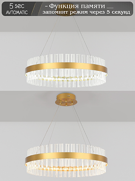 Подвесная люстра Royalton INNOVATION STYLE 83108