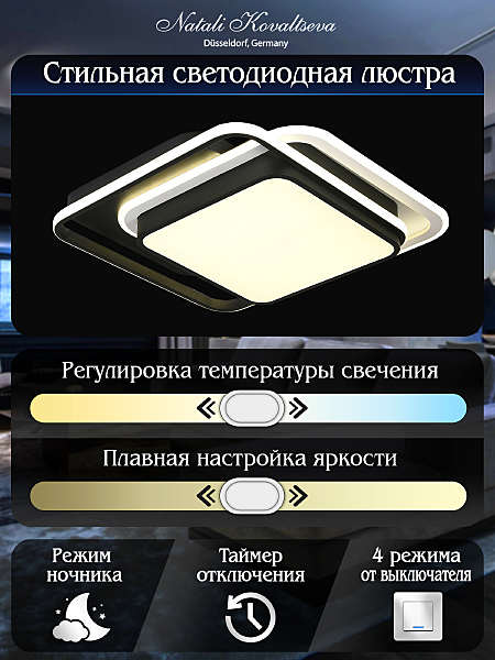 Потолочная люстра Future INNOVATION STYLE 83110