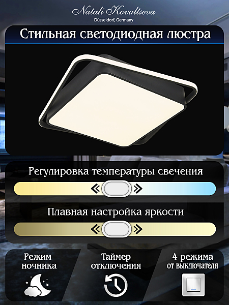 Потолочная люстра Future INNOVATION STYLE 83111