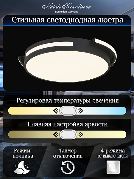 Потолочная люстра Future INNOVATION STYLE 83112