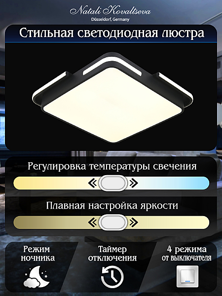 Потолочная люстра Future INNOVATION STYLE 83113