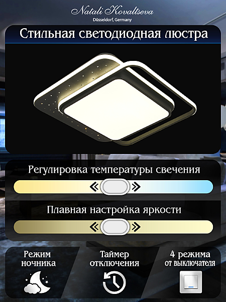 Потолочная люстра Future INNOVATION STYLE 83115