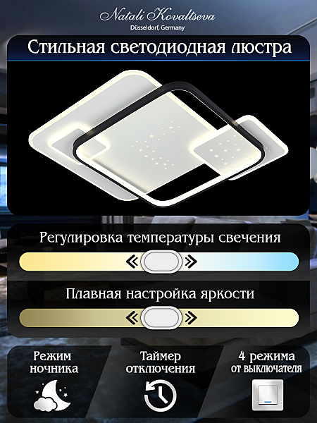 Потолочная люстра Future INNOVATION STYLE 83116
