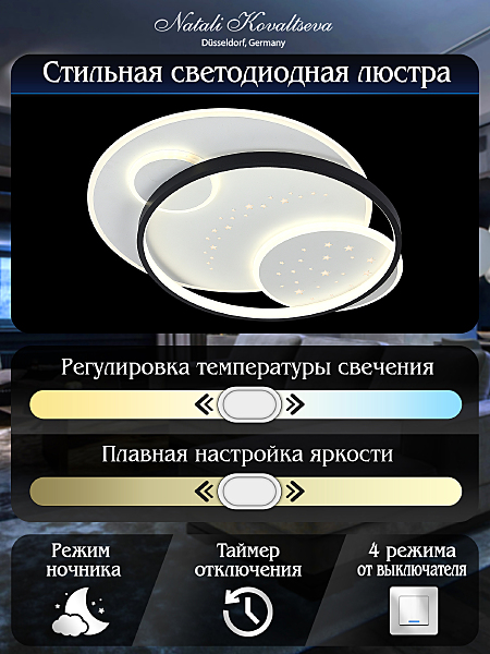 Потолочная люстра Future INNOVATION STYLE 83117