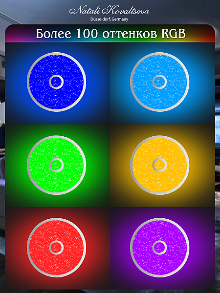 Потолочная люстра Colorful Rgb INNOVATION STYLE 83119