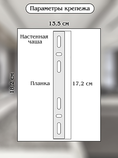 Настенное бра Tiziano LED LAMPS 81113/1W