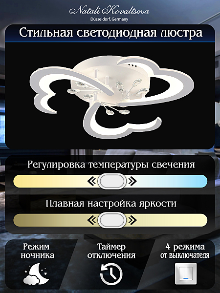 Потолочная люстра Core LED LAMPS 81120/3C