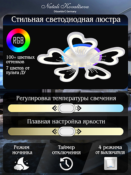 Потолочная люстра Hugo LED LAMPS 81133