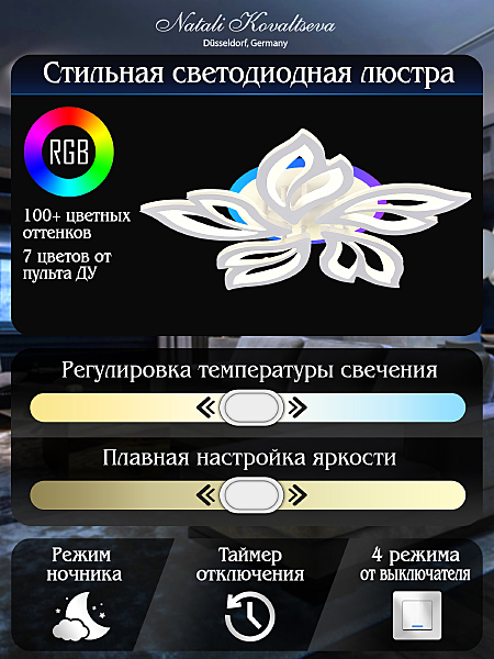 Потолочная люстра Sand LED LAMPS 81150
