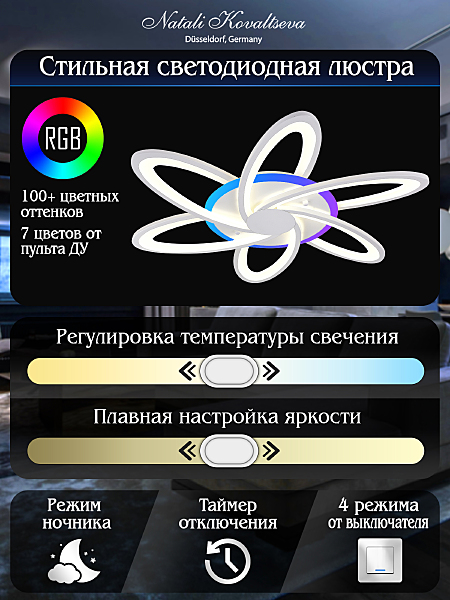 Потолочная люстра Holder LED LAMPS 81152