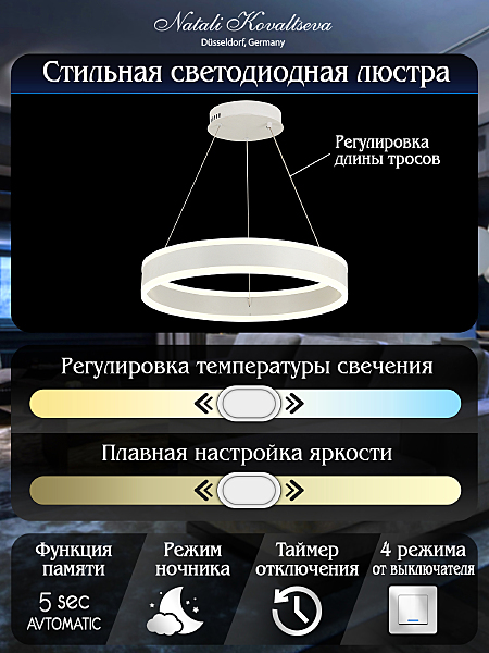 Подвесная люстра Laud LED LAMPS 81187