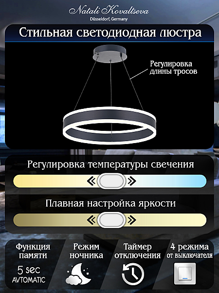 Подвесная люстра Laud LED LAMPS 81188