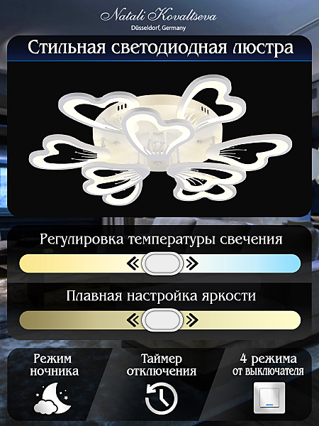 Потолочная люстра Hugo LED LAMPS 81227