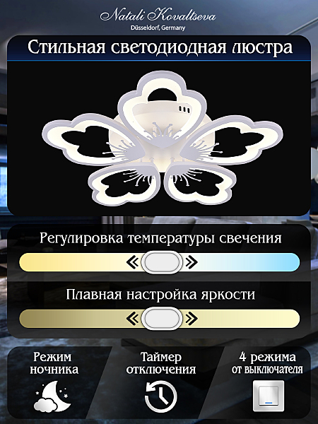 Потолочная люстра Hugo LED LAMPS 81230