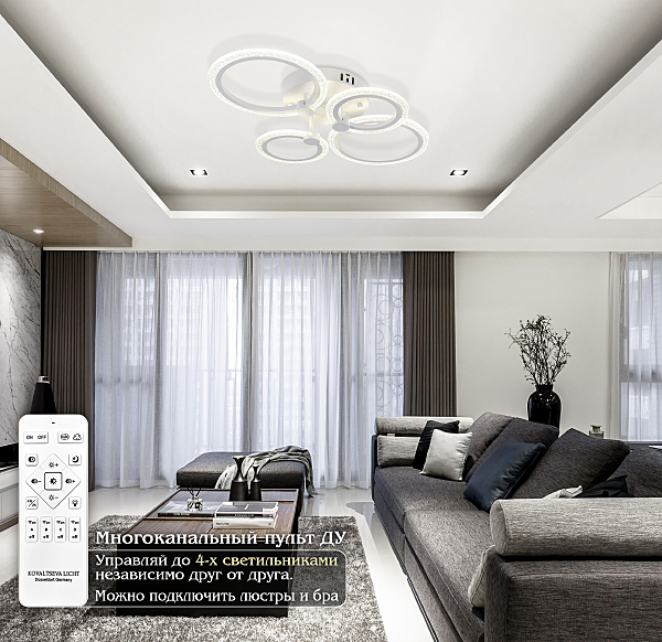 Потолочная люстра Opti LED LAMPS 81231
