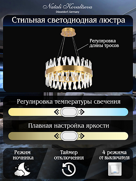 Подвесная люстра Alexandria LED LAMPS 81244