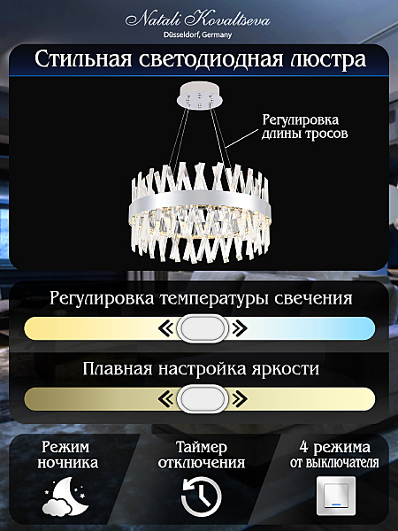 Подвесная люстра Alexandria LED LAMPS 81245