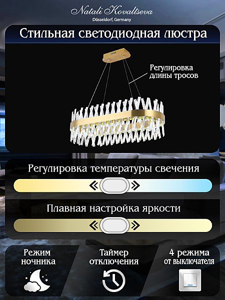 Подвесная люстра Alexandria LED LAMPS 81248