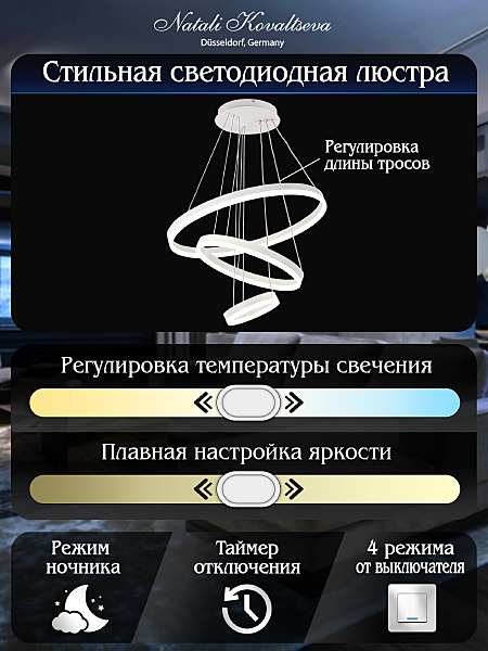 Подвесная люстра Oreol LED LAMPS 81277