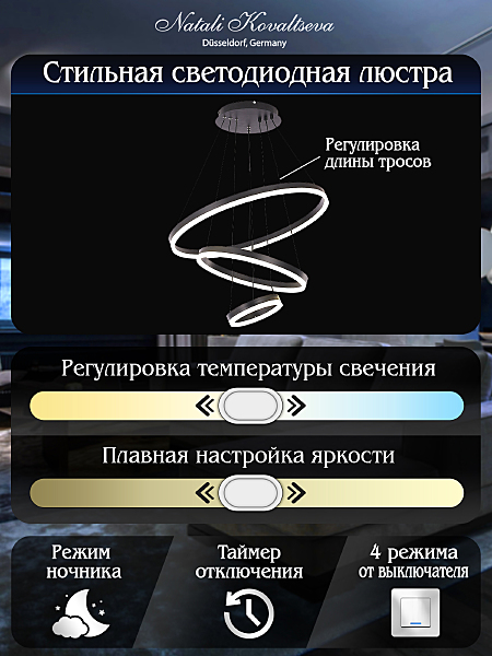 Подвесная люстра Oreol LED LAMPS 81278