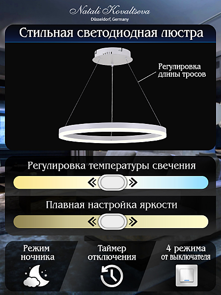 Подвесная люстра Oreol LED LAMPS 81294