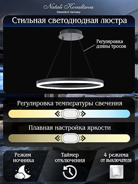 Подвесная люстра Oreol LED LAMPS 81295