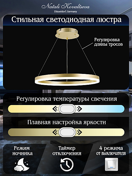 Подвесная люстра Oreol LED LAMPS 81296