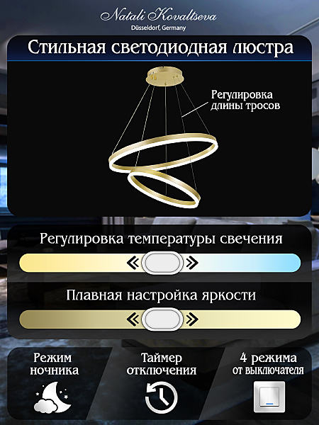 Подвесная люстра Oreol LED LAMPS 81299