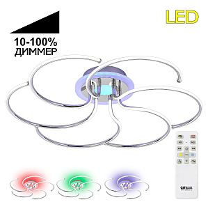 Потолочная люстра Джемини CL229261E