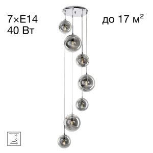 Светильник подвесной Томми CL102070