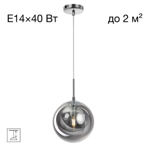 Светильник подвесной Томми CL102620