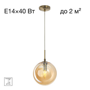 Светильник подвесной Томми CL102623