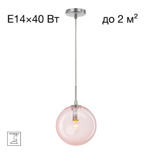 Светильник подвесной Томми CL102625