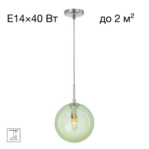 Светильник подвесной Томми CL102626