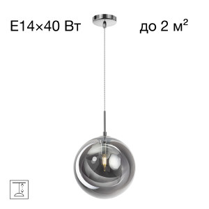 Светильник подвесной Томми CL102630
