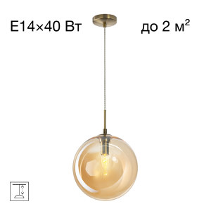 Светильник подвесной Томми CL102633