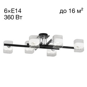 Потолочная люстра Вирта CL139262
