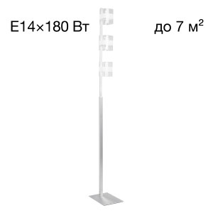 Торшер Вирта CL139930