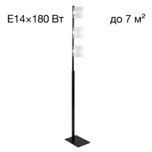 Торшер Вирта CL139932