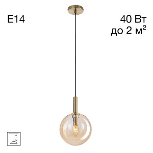 Светильник подвесной Лорен CL146013
