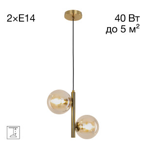 Светильник подвесной Лорен CL146023