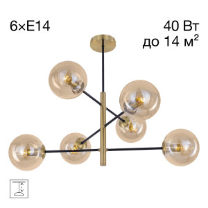 Люстра на штанге Лорен CL146263