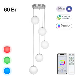 Светильник подвесной Адам Смарт CL228A051
