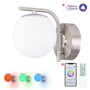 Настенное бра Адам Смарт CL228B311