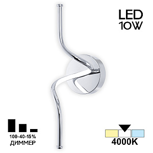 Настенное бра Джемини CL229311