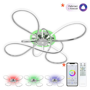 Потолочная люстра Джемини CL229B141E