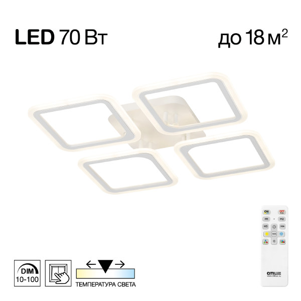 Потолочная люстра Марсель CL232140R