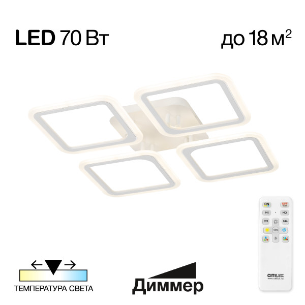 Потолочная люстра Марсель CL232140R