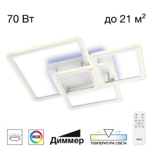 Потолочная люстра Тринити CL238230E