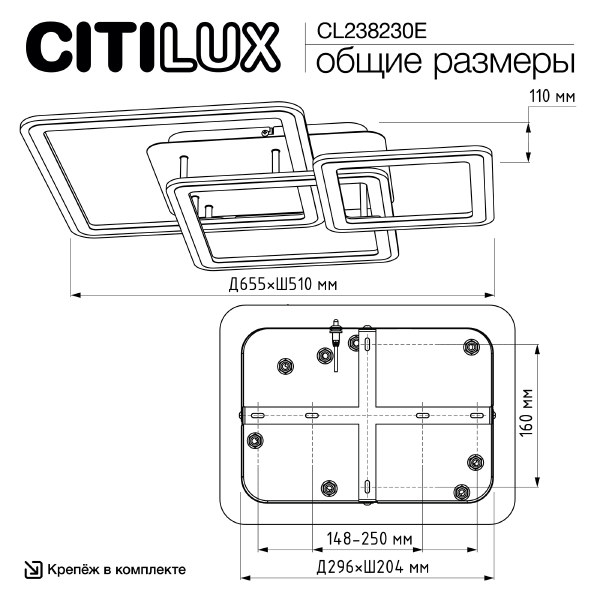 Потолочная люстра Тринити CL238230E